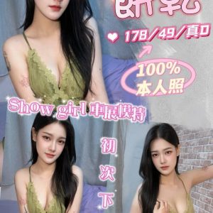 LINE_NOTE_260907_47