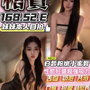 LINE_NOTE_260908_2
