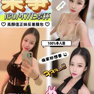 LINE_NOTE_260909_1