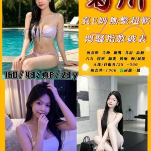 LINE_NOTE_260909_1