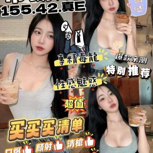 LINE_NOTE_260909_1
