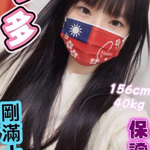 LINE_NOTE_260909_5