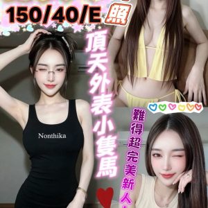 LINE_NOTE_260909_7