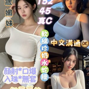 LINE_NOTE_260914_1