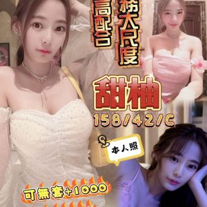 LINE_NOTE_260914_2