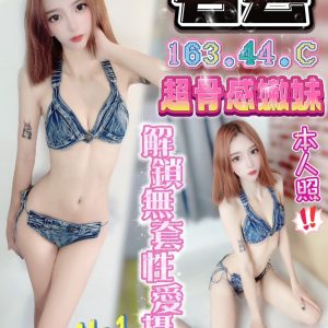 LINE_NOTE_260914_2