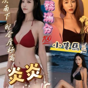 LINE_NOTE_260915_1