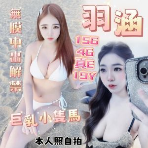 LINE_NOTE_260915_2
