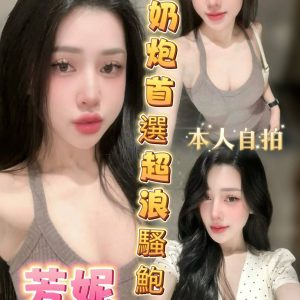 LINE_NOTE_260916_1