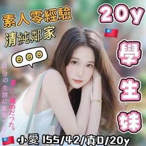 LINE_NOTE_260916_1