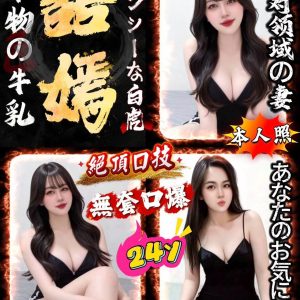 LINE_NOTE_260916_1