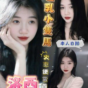 LINE_NOTE_260916_2