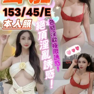 LINE_NOTE_260916_2