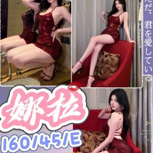 LINE_NOTE_260917_1