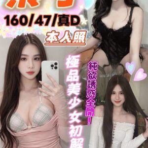 LINE_NOTE_260917_2