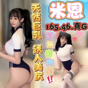 LINE_NOTE_260918_1