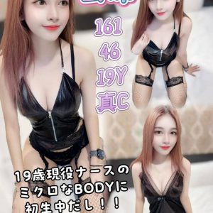 LINE_NOTE_260919_1