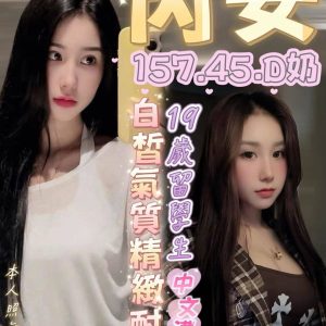 LINE_NOTE_260919_1