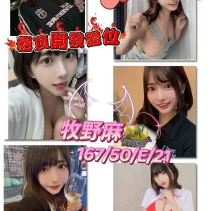 LINE_NOTE_260921_10