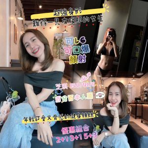 LINE_NOTE_260923_1