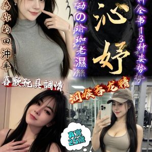 LINE_NOTE_260924_1