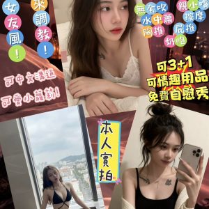 LINE_NOTE_260924_6