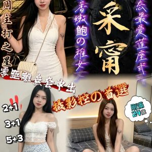 LINE_NOTE_260925_1