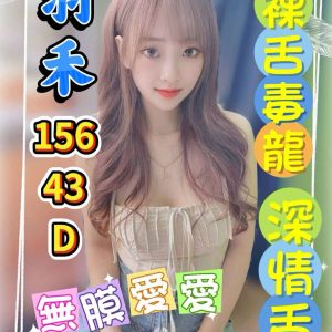 LINE_NOTE_260925_1