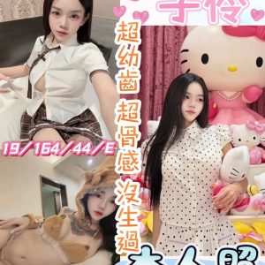 LINE_NOTE_260925_4