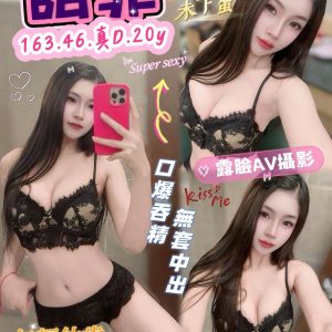 LINE_NOTE_260926_3