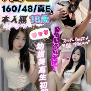 LINE_NOTE_260927_14