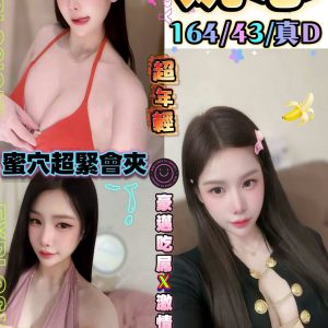 LINE_NOTE_260928_1