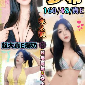 LINE_NOTE_260928_1