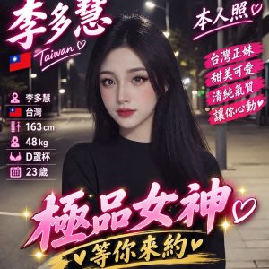 LINE_NOTE_260928_2