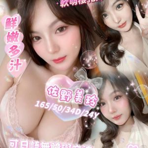 LINE_NOTE_260929_1