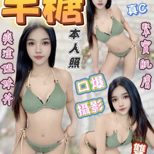 LINE_NOTE_260929_13