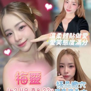 LINE_NOTE_260930_1