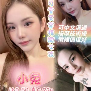 LINE_NOTE_260930_1
