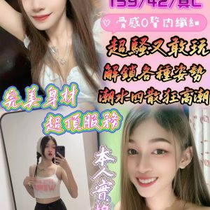LINE_NOTE_260930_1
