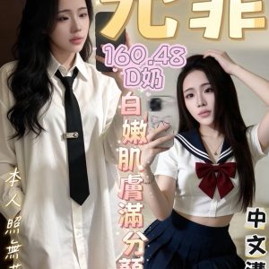 LINE_NOTE_260930_5