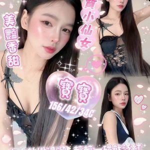 LINE_NOTE_261001_1