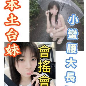 LINE_NOTE_261001_1