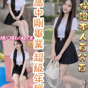LINE_NOTE_261001_1
