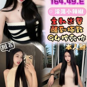 LINE_NOTE_261001_2