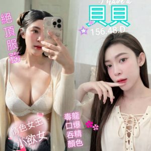 LINE_NOTE_261001_2