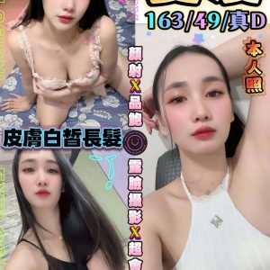 LINE_NOTE_261005_1