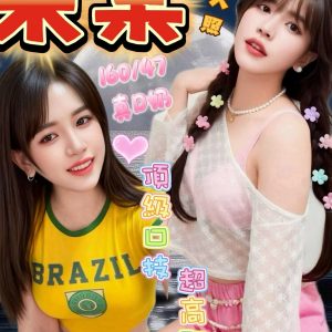 LINE_NOTE_261005_1