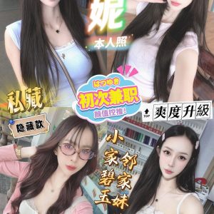 LINE_NOTE_261007_11