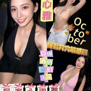 LINE_NOTE_261007_2