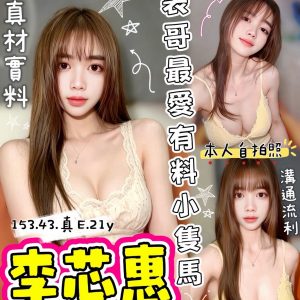 LINE_NOTE_261007_3
